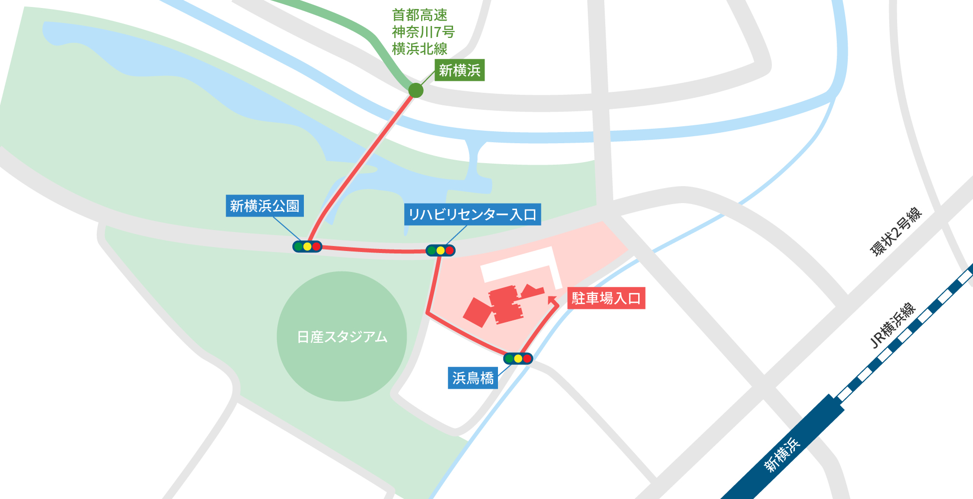 高速道路でご来院の方