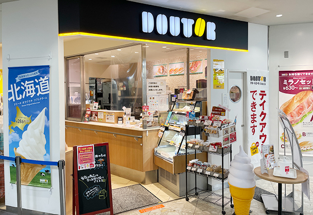 ドトールコーヒーショップ横浜労災病院店
