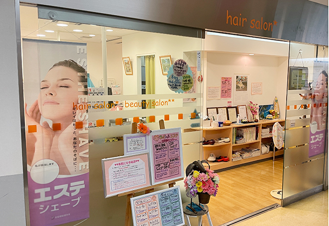 ヘアーサロン