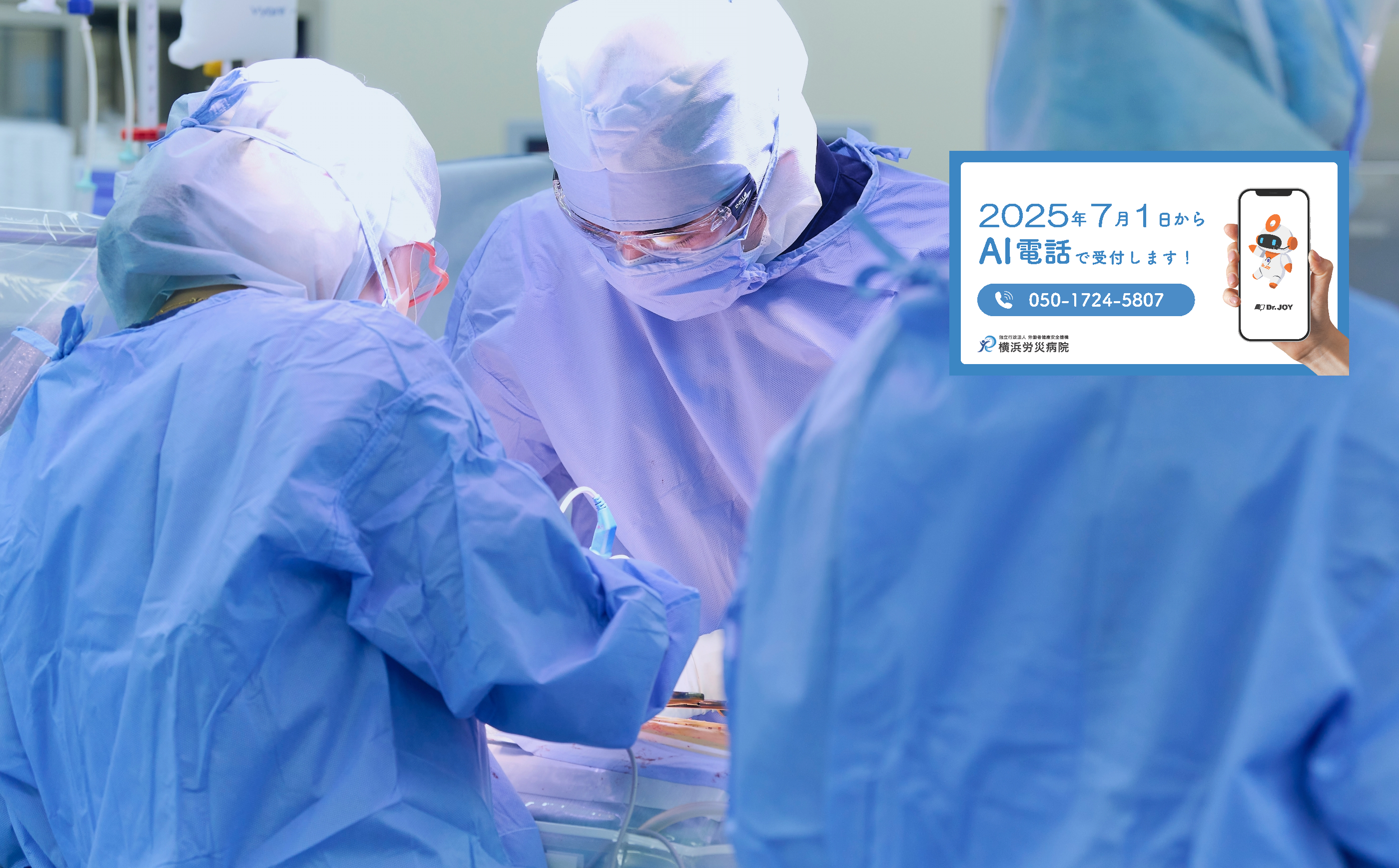 キービジュアル