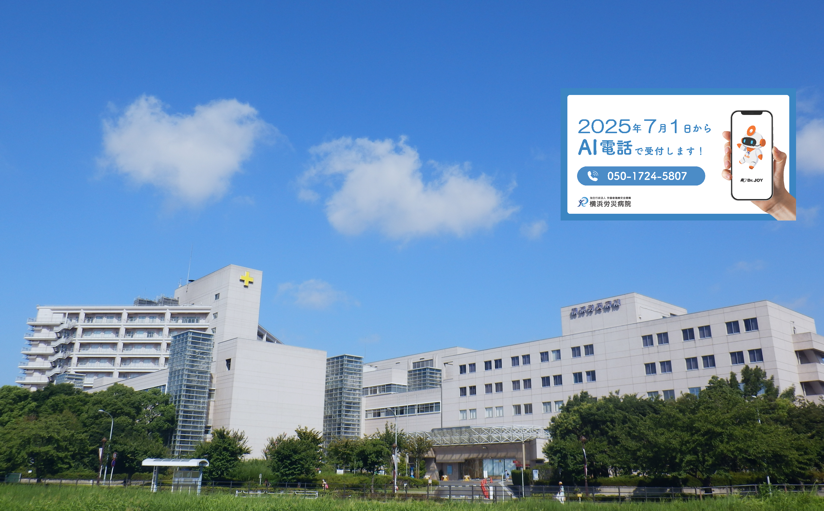 キービジュアル