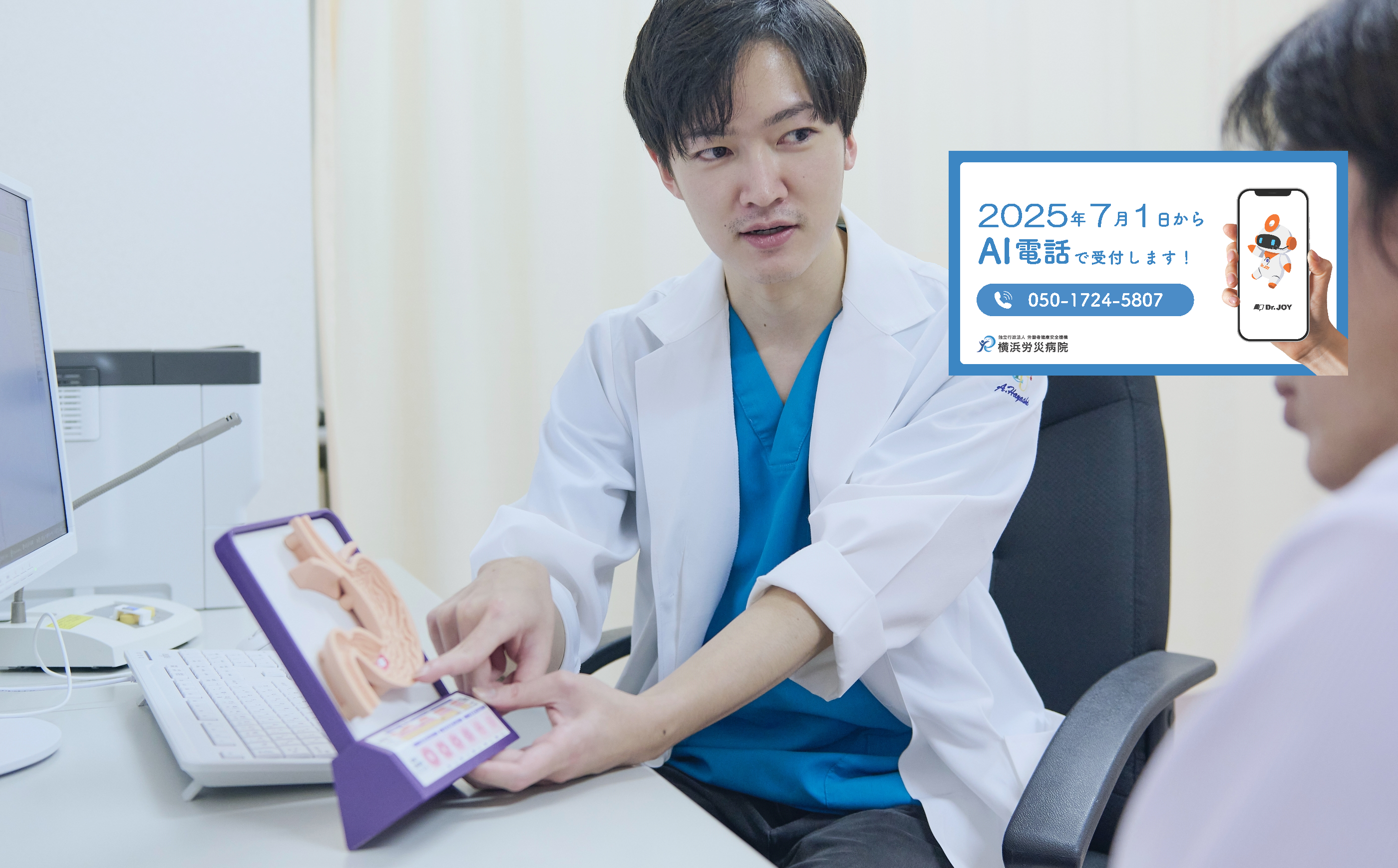 キービジュアル