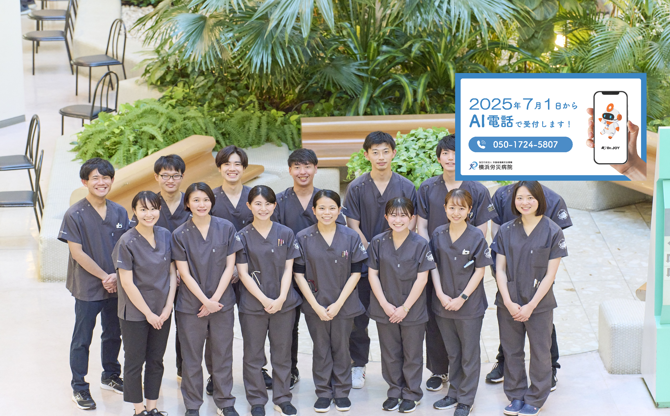 キービジュアル